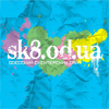 sk8.od.ua