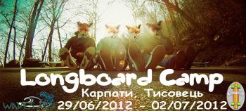 longboard-camp